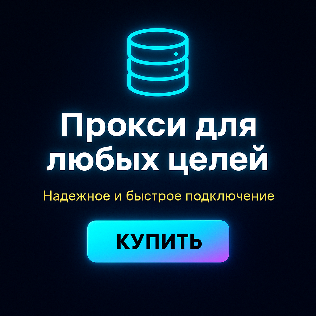 ������ ��� ��������-��������� � ����������� ���������:
